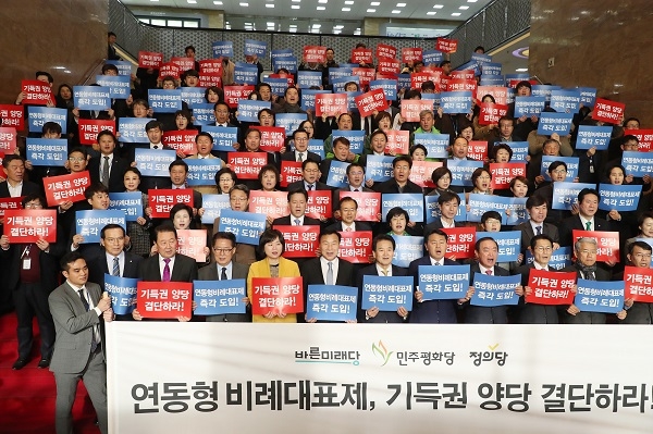 출처=바른미래당