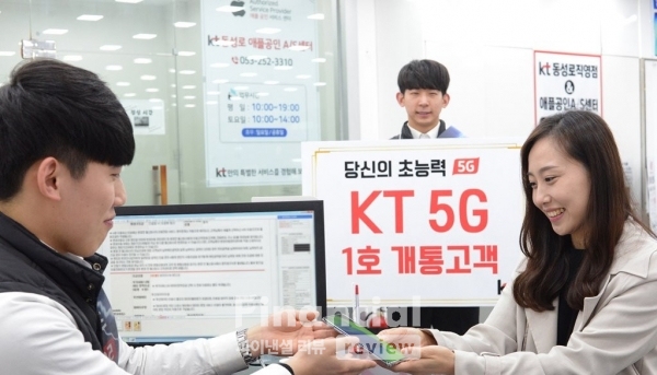 지난 3일 오후 KT 5G 1호 가입자 이지은 씨가 대구 동성로 직영점에서 첫 5G 스마트폰인 '갤럭시 S10 5G'를 개통하고 있다. 사진제공=KT