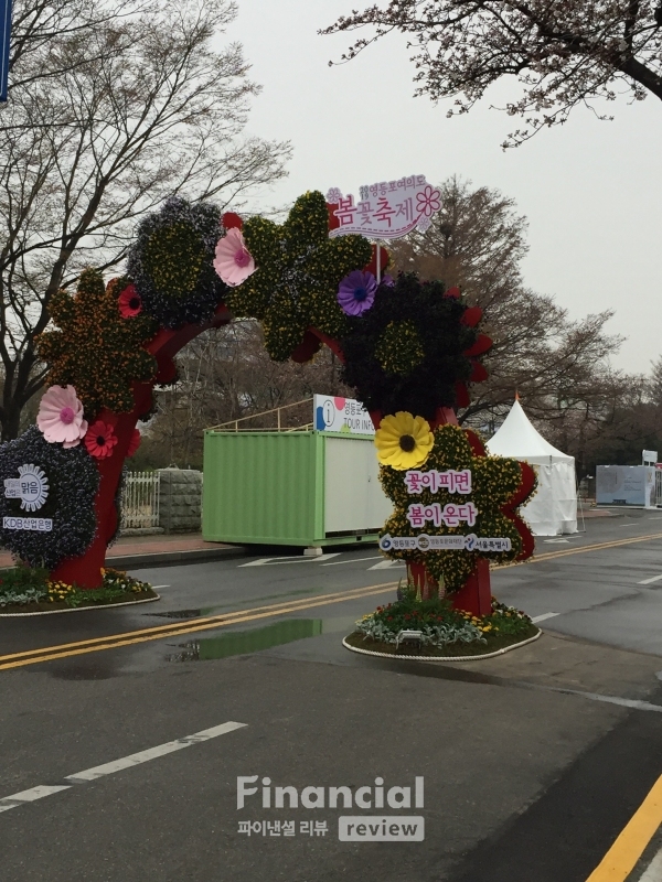 서울 여의도 벚꽃축제장.