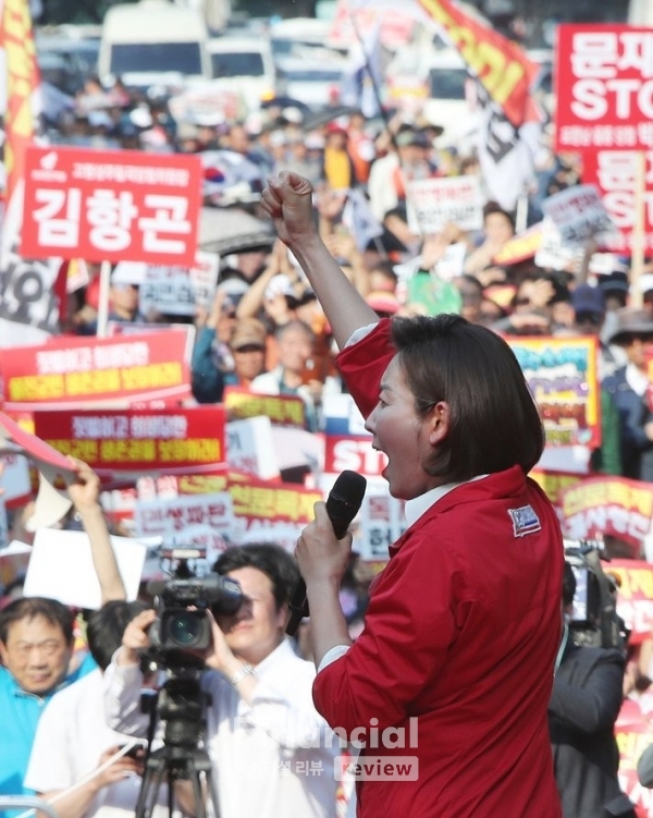 자유한국당 나경원 원내대표가 11일 오후 대구 두류공원 문화예술회관에서 열린 문재인 정부 규탄대회에서 발언하고 있다./사진제공=연합뉴스