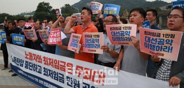 지난 26일 오후 서울 청와대 분수대 앞에서 열린 민중공동행동 기자회견에서 참가자들이 최저임금 만원 공약 이행 등을 촉구하고 있다./사진=연합뉴스