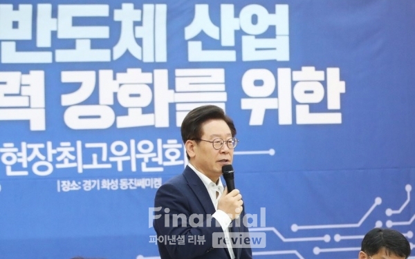 이재명 경기도지사가 12일 오전 경기도 화성시 동진쎄미켐에서 열린 대한민국 반도체 산업 글로벌 경쟁력 강화를 위한 더불어민주당 현장 최고위원회의에서 발언하고 있다./사진=연합뉴스