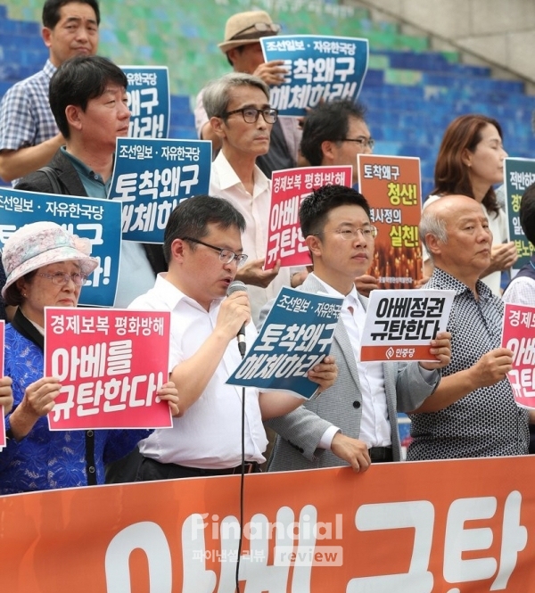 지난 17일 오후 서울 종로구 세종문화회관 중앙계단에서 민중공동행동 관계자들이 아베규탄 촛불집회 제안 기자회견을 하고 있다./사진=연합뉴스