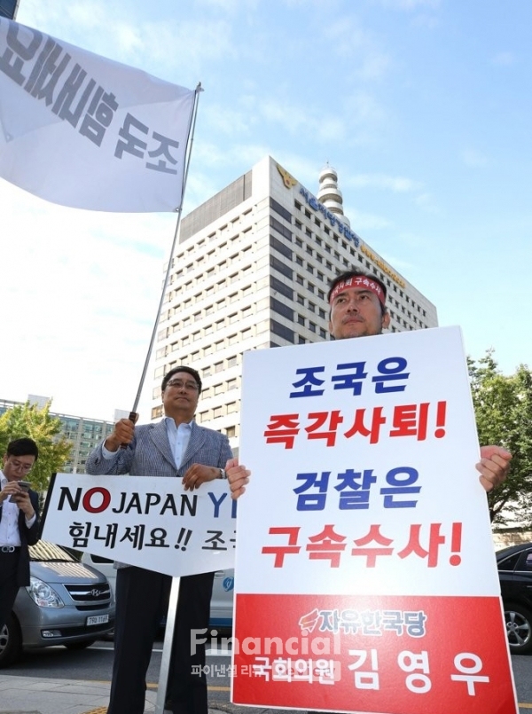 2일 오전 조국 법무부 장관 후보자의 인사청문회 준비 사무실이 마련된 서울 종로구 적선현대빌딩 앞에서 조 후보자의 사퇴,구속을 요구 하는 시위와 조 후보자를 지지,응원 하는 1인시위가 동시에 열리고 있다./사진=연합뉴스