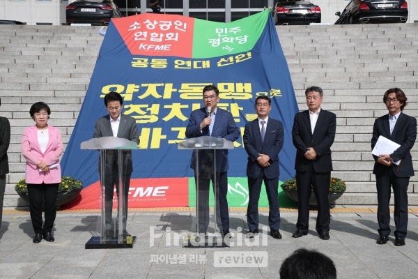 5일 오전 국회 본청 앞 계단에서 열린 민주평화당-소상공인연합회 공동기자회견에서 정동영 대표(왼쪽)와 최승재 소상공인연합회장이 공동연대선언을 하고 있다./사진=사단법인 국회기자단(가칭) 김진혁 기자