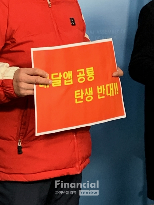 사진=파이낸셜리뷰 DB