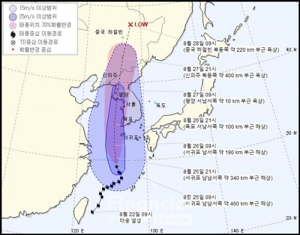 사진=기상청