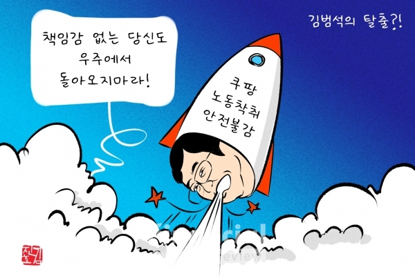 사진=김진호 작가