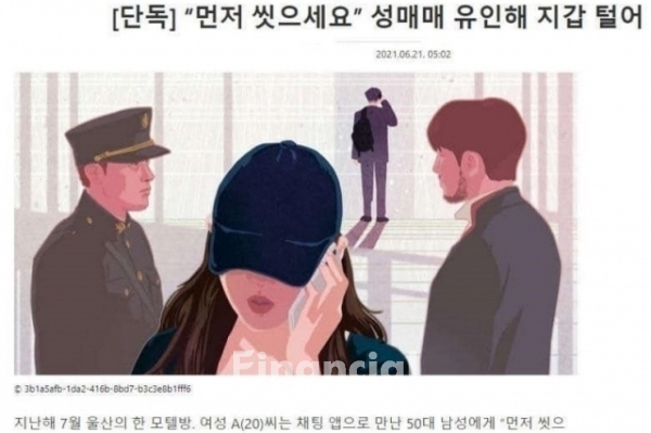 사진=조국 전 법무부 장관 페이스북 캡쳐