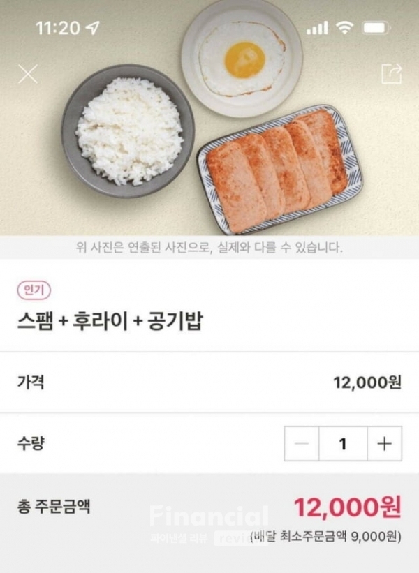 사진=온라인 커뮤니티