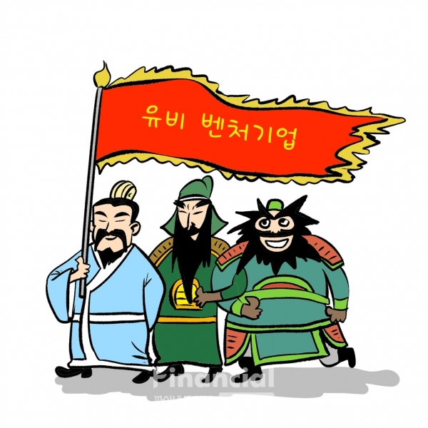 삽화=김진호 작가