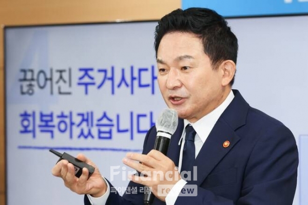 원희룡 국토교통부 장관./사진=국토교통부