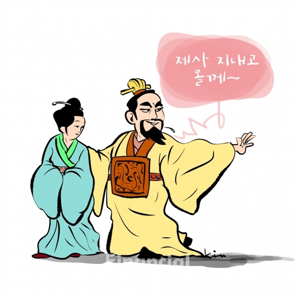 삽화=김진호 작가