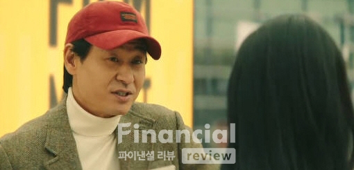 JTBC 드라마 재벌집 막내아들 한 장면.