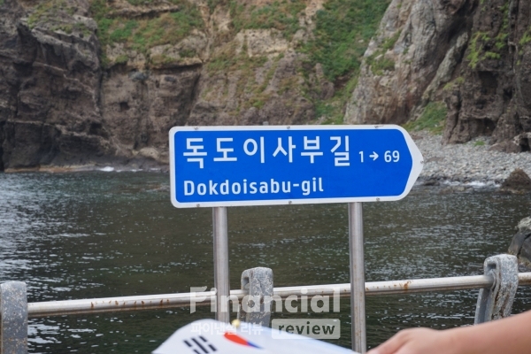 사진=파이낸셜리뷰 DB