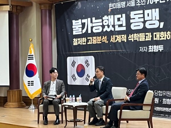 8일 개최된 ‘불가능했던 동맹, 성공한 동행’ 북콘서트에서 발언 중인 최형두 국민의힘 의원. /사진=이창원 기자