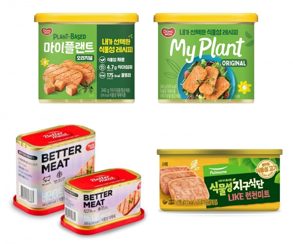 동원F&B가 24일 선보인 ‘마이플랜트(MyPlant) 오리지널’ 제품(위)과 신세계푸드의 ‘베러미트 식물성 런천’ 캔햄(아래왼쪽), 풀무원의 ‘식물성 지구식단 LIKE런천미트’ 제품. /사진=동원F&B, 신세계푸드, 풀무원