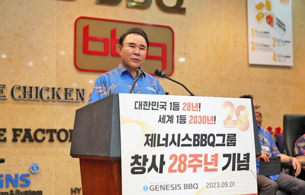 제너시스BBQ 그룹 윤홍근 회장이 경기도 이천 치킨대학에서 진행된 창립 28주년 기념 행사에서 창립기념사를 발표하고 있다. /사진=제너시스BBQ