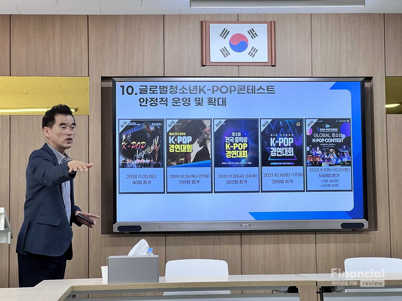 박병규 한국 K-POP 고등학교 교장은 "지난 2018년부터 K-POP 고등학교 설립을 위한 기초 작업으로 글로벌 청소년 K-POP 콘테스트를 안정적으로 확대 운영해 왔다"고 설명한다. /사진=조용식 기자