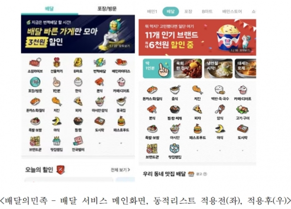 사진=이동주 의원실