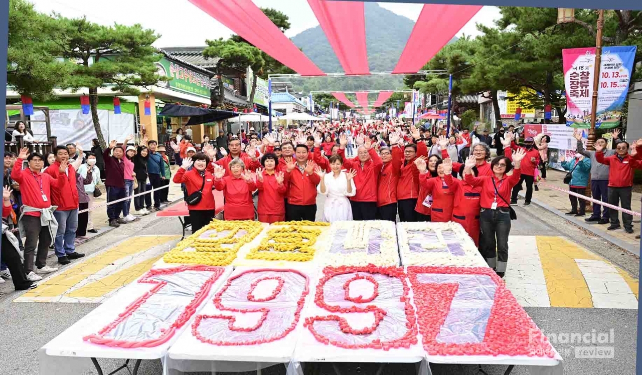 '발효나라 1997' 글자를 완성한 참가자들이 환하게 웃으며 손을 흔들고 있다. /사진=김기훈 기자