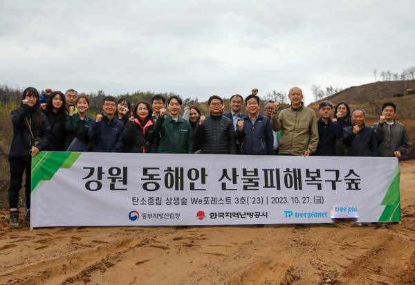 We 포레스트 조성 행사를 진행하고 기념촬영을 하고 있다. 앞줄 오른쪽 5번째 송현규 한난 부사장) /사진=한국지역난방공사