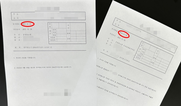 /사진=파이낸셜리뷰 DB