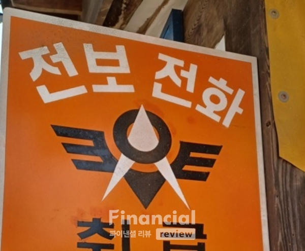 사진=연합뉴스