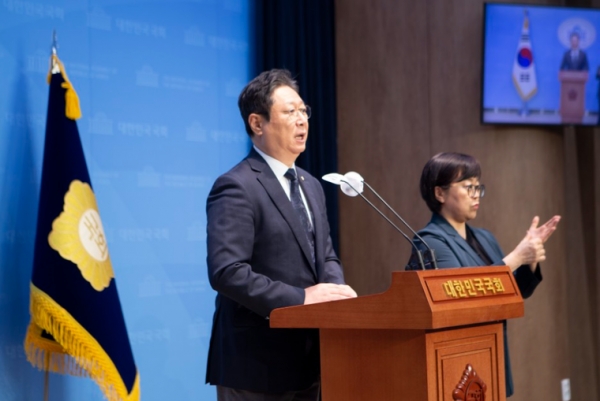 황희 의원이 16일 국회 소통관에서 기자회견을 진행하고 있다. /사진=황희 의원실