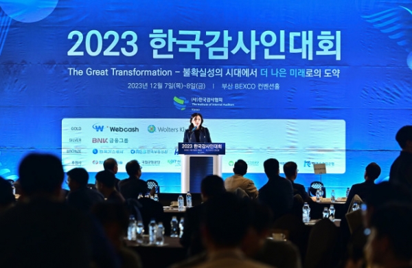 웹케시 조은미 마케팅 이사가 ‘2023 한국감사인대회’에서 기업자금 관리 솔루션에 대해 강연하고 있다. /사진=웹케시