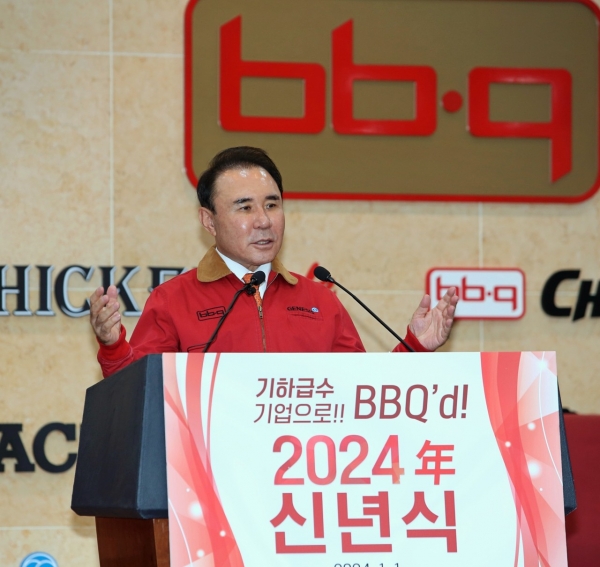 제너시스BBQ 그룹 윤홍근 회장이 2024 갑진년 신년식에서 신년사를 발표하고 있다. /사진=제너시스 BBQ