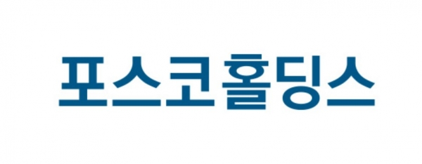 포스코홀딩스 CI / 사진=포스코홀딩스 홈페이지