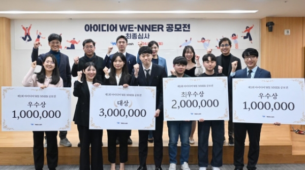 웹케시그룹이 사내 공모전 ‘제1회 아이디어 WE-NNER’ 시상식을 개최하고 임직원 간 소통의 장을 마련했다고 밝혔다. /사진=웹케시그룹