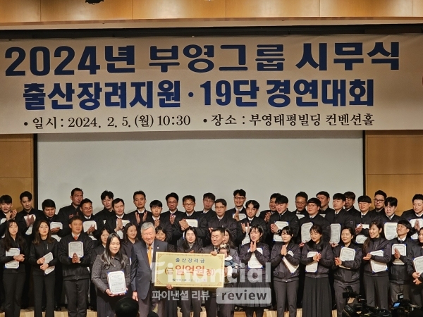 부영그룹 이중근 회장이 5일 시무식에서 2021년 이후 출산한 직원 자녀 70명을 대상으로 1인당 1억원씩 70억원의 출산장려금을 전달했다. / 사진=최용운 기자