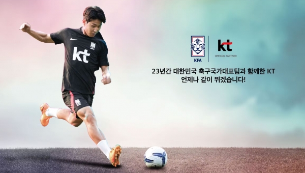 KT는 지난 2019년 축구선수 이강인과 후원 계약을 맺었다. / 사진=KT