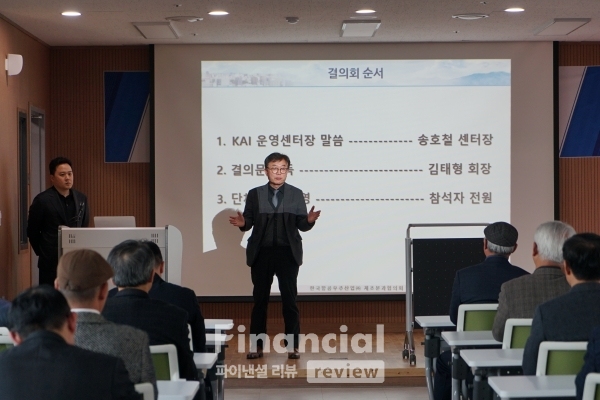 14일 ‘항공산업 생산 안정화 및 경쟁력 강화를 위한 결의대회’에서 KAI 송호철 운영센터장이 인사말을 하고 있다./사진=KAI