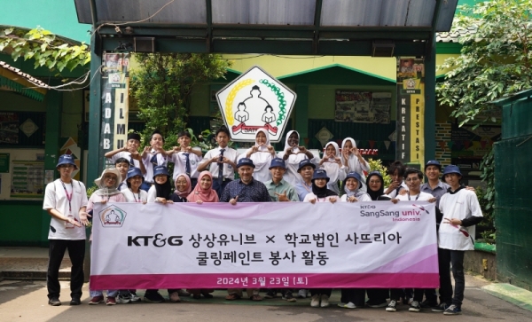 KT&G 상상유니브 인도네시아가 지난 23일 자카르타에서 지구온난화로 인해 갈수록 심각해지는 폭염에 대비하기 위한 봉사활동을 펼쳤다. 사진은 현지 대학생과 관계자로 구성된 봉사자들이 기념사진을 촬영하는 모습./사진=KT&G