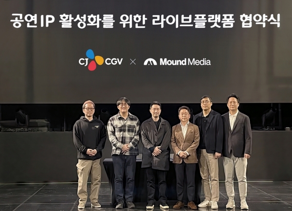 마운드미디어 신동익 대표(왼쪽 세번째)와 CJ CGV 이명형 미디어플랫폼사업본부장(왼쪽 네번째)이 업무협약 이후 기념사진 촬영을 하고 있다. /사진=CJ CGV