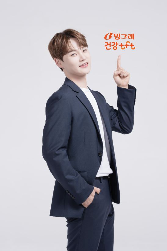 ‘빙그레 건강 tft’ 신규 모델 박서진./사진=빙그레