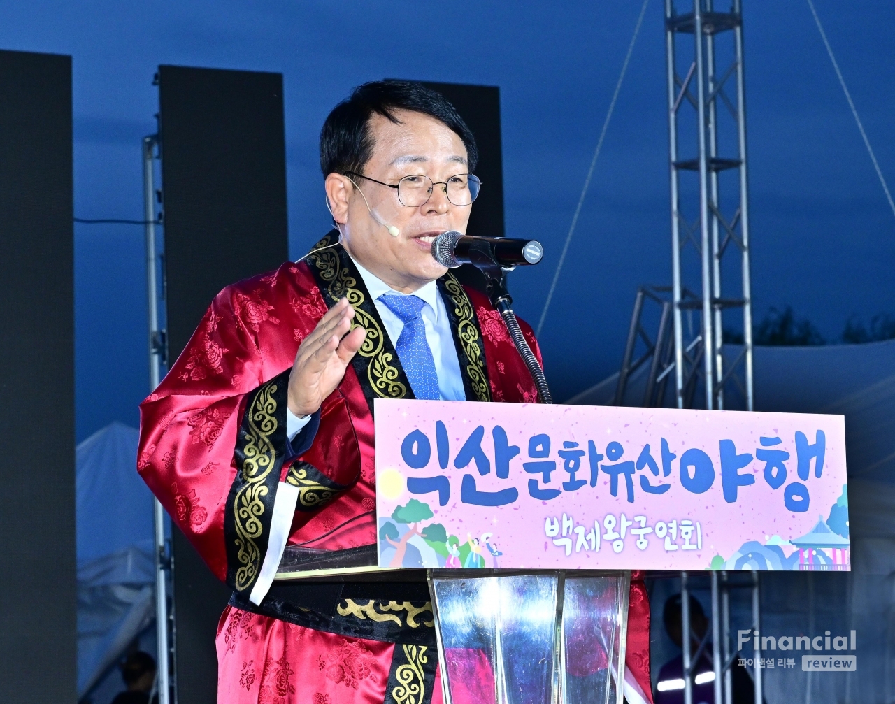 이날 개막식에서 정헌율 익산 시장은 “이번 익산 문화유산 야행에서는 50여 가지의 체험 활동을 통해 백제 왕궁과 익산에 대한 추억은 많이 담아가길 바란다”고 말했다. /사진=김기훈 기자