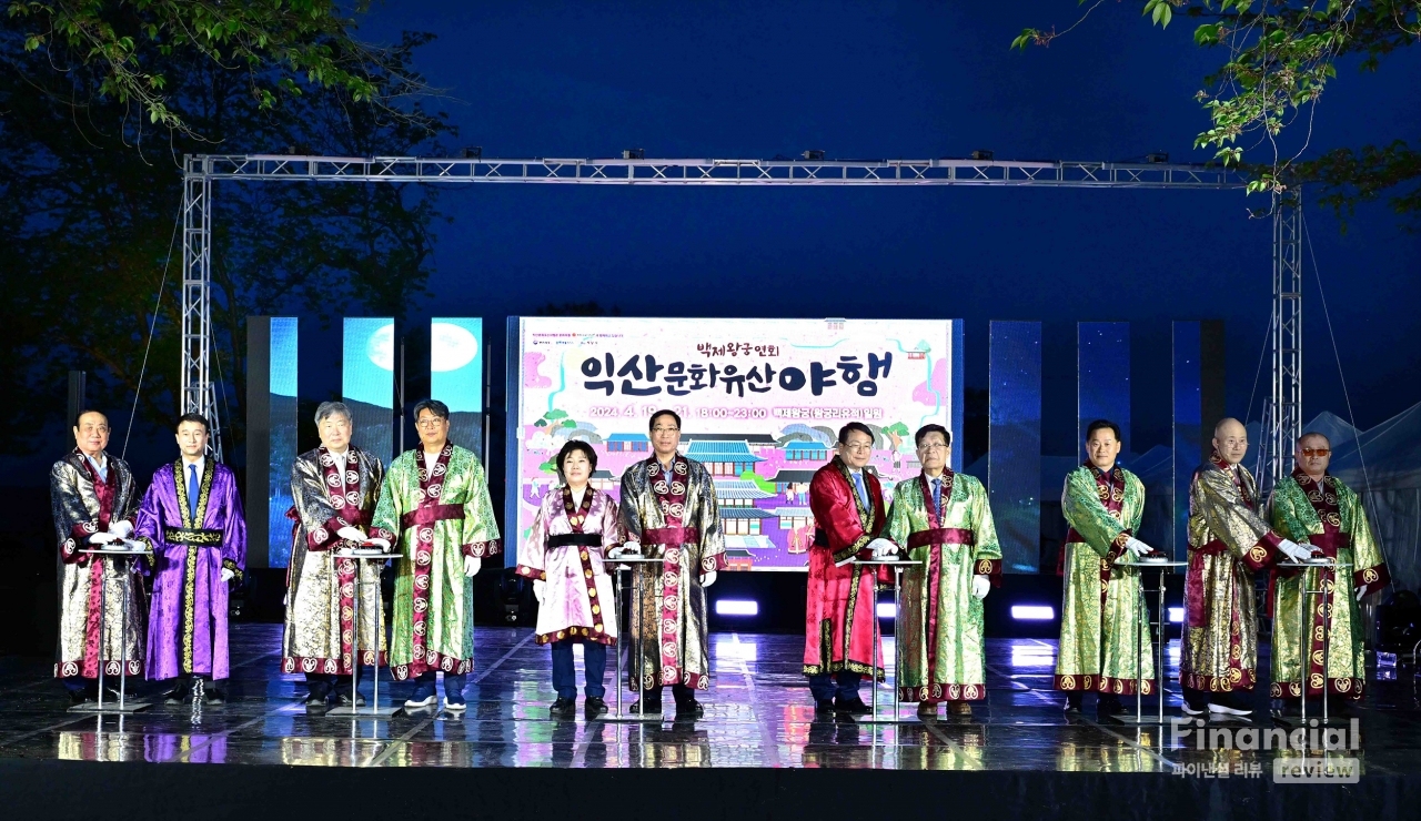 2024 익산 문화유산 야행 개막식을 위해 기념촬영을 하고 있는 귀빈들.​ /사진=김기훈 기자​