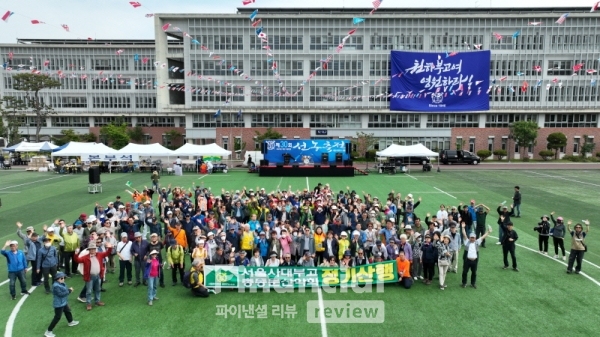 지난해 개최된 제30회 선농축전의 모습.