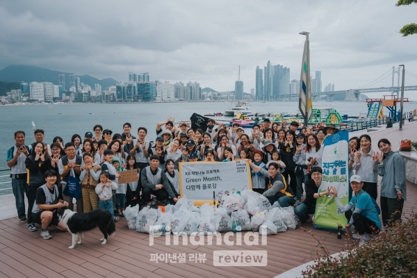 KB국민은행, ‘Green Month, 다함께 부산 플로깅’ 행사 실시 / 사진=KB국민은행