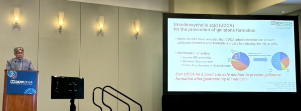 이상협 서울대학교 소화기내과 교수가 2024 DDW에서 UDCA의 장기적 담성 예방 효과 연구 결과를 발표하고 있다./사진=대웅제약