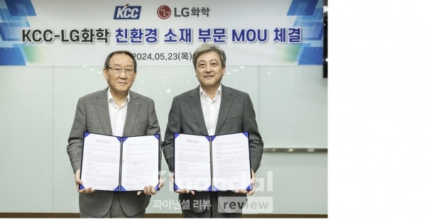 KCC 김상훈 부사장(왼쪽)과 LG화학 이종구 부사장(오른쪽)이 MOU체결 기념 사진을 촬영하고 있다. / 사진=KCC