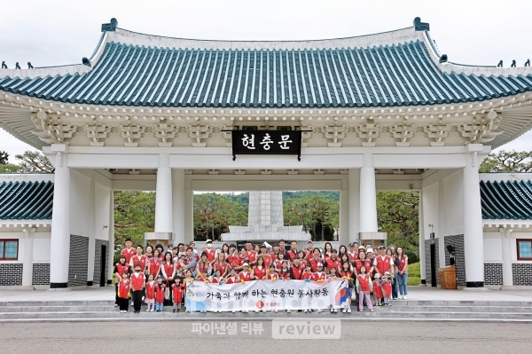 롯데건설 샤롯데 봉사단이 봉사활동 후 현충문 앞에서 기념촬영을 하고 있다. / 사진=롯데건설