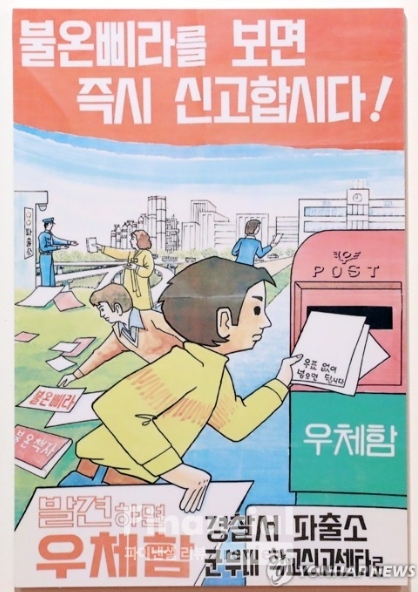 사진=연합뉴스