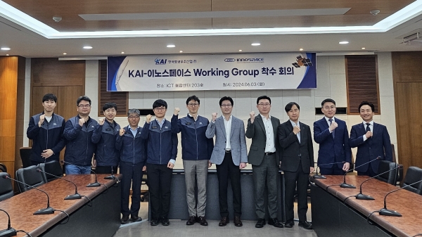 3일 KAI와 이노스페이스 관계자들이 우주발사 서비스 사업화를 위한 Working Group 착수 회의를 가진 뒤 기념 사진을 찍고 있다. 왼쪽부터 6번째는 KAI 이창한 우주사업연구실장, 7번째는 이노스페이스 김수종 대표이사. /사진=KAI