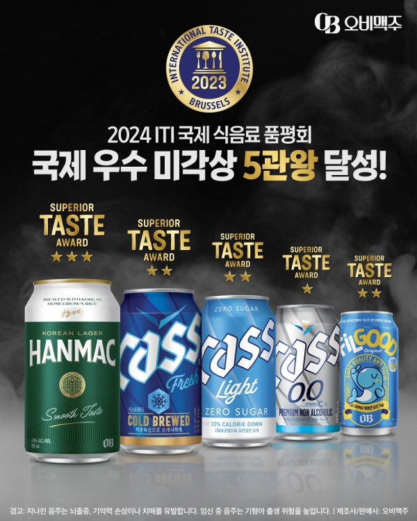 사진=오비맥주