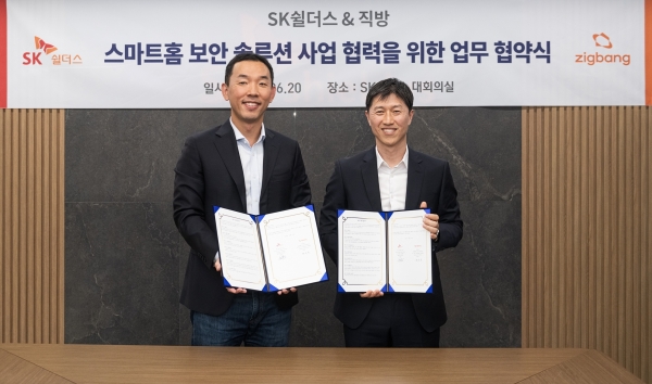 지난 20일 SK쉴더스 삼성동 사옥에서 SK쉴더스와 직방이 스마트홈 보안 솔루션 사업 협력을 맺었다. SK쉴더스 장웅준 물리보안사업부장(왼쪽)과 직방 정진우 스마트홈사업부장(오른쪽)이 기념 촬영을 하고 있다. /사진=SK쉴더스